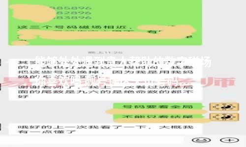 能够处处遇到贵人帮助的数字磁场你喜欢吗 靓号误区天价号码隐藏的无形杀手