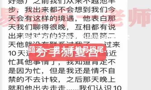 说说手机号码改运的问题所谓数字，蕴涵一  男人手机号码尾数是0不好吗聚财手机号码尾数0